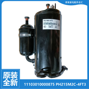 A05 L196 32W B04 B03 B01 A02 A01 35W 空调配件压缩机KFR 适美