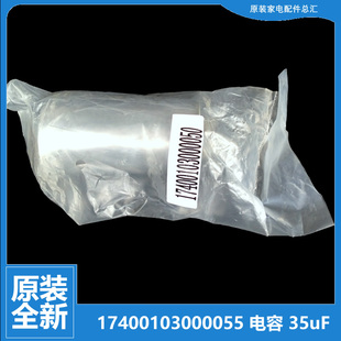 美 原装 KFR 23G 空调配件电容KFR DUYP 23GW DUY