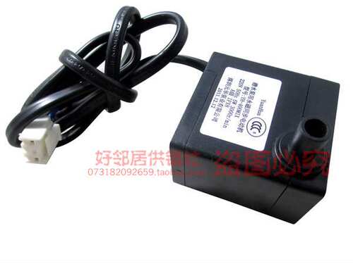 原装正品格力冷风扇配件空调扇潜水泵 KS-0502RDa  KS-0502Db