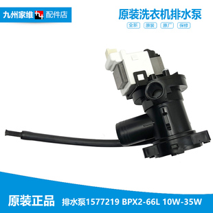 WG80 正品 N128B N128 N148B 容声洗衣机配件出排水泵电机WG80