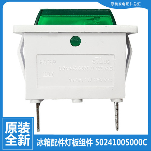 美的冰冷柜配件电源指示灯BD/BC-219VMQ/236KLN/236KSL/253KSL