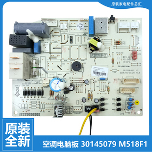 23356 格力空调配件内机电脑主板KF 23G 适用正品