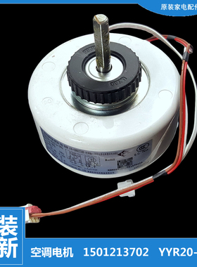 正品格力空调配件电机马达26584/26585/26586/26590/26594/325971