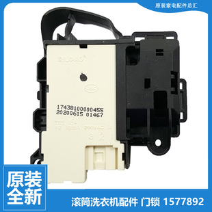 N128YB XQG80 N148YB 容声洗衣机配件门锁开关RG100D1256BYG 正品