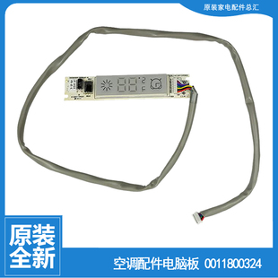 ZLA22T 原装 ZFA22 32G ZFA22A 海尔空调配件显示面板接收器KFR