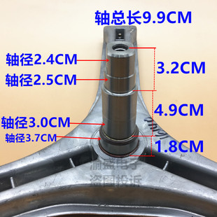 XQG75 6080 7580 威力洗衣机配件三角架三脚架XQG60 正品