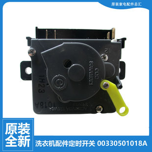 海尔洗衣机配件洗涤定时器开关XPB68 987AS 23S XPB75 27S 原装