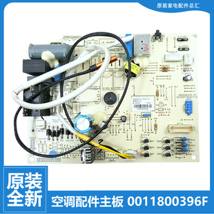 23391 23G 26G 26391 原装 NhBa 格力空调配件内机电脑主板KF
