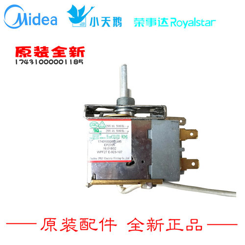 正品美的冰箱柜配件温控器WD/C-768KM/203GM/430DKM  WD/C-568DKM