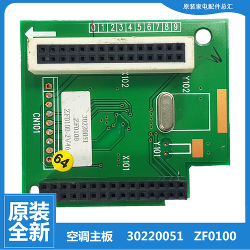 格力中央空调多联机配件外机电脑主板KFRS-36/65S/A1S-Y36S/NaAS
