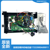 美 空调配件电脑主板电控盒KFR BP2DN1Y 原装 35GW DA300