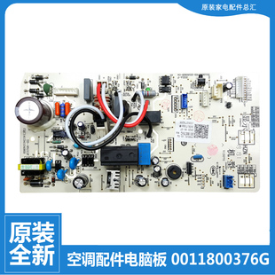 NYA22AU1 26G PAA21A 海尔空调配件内控制电路电脑主板KFR 原装