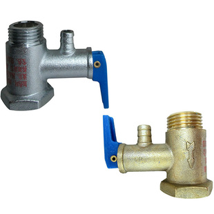 正品 热水器配件止回泄限减压安全阀ES60H