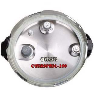 22C 100 正品 苏泊尔电压力锅电高压锅配件密封圈皮圈CYSB50YD1