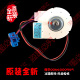 海尔冰箱配件冷冻直流风机BCD 550WADV 530WBCA 530WACV 530WACZ