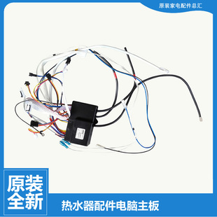 10WH5D 原装 10HP2 热水器配件电源主板脉冲点火器JSQ20 10HB1 美