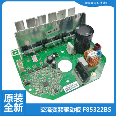 惠而浦洗衣机配件驱动器变频板WG-F70821BW-F80821BW-F75831BPK