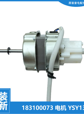 原装正品格力大松吊扇楼顶扇电风扇配件电机183100073 FSLD-40