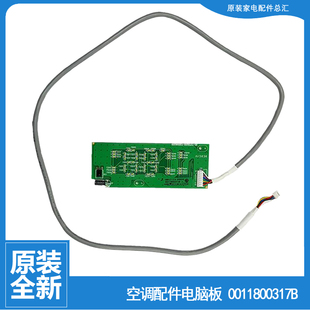 NJC23A 原装 NJC23AU1 35G 海尔空调配件内机显示面板接收器KFR