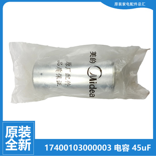 35W BP2 141 原装 140 空调配件压缩机电容KFR BP3 BP3N1 美