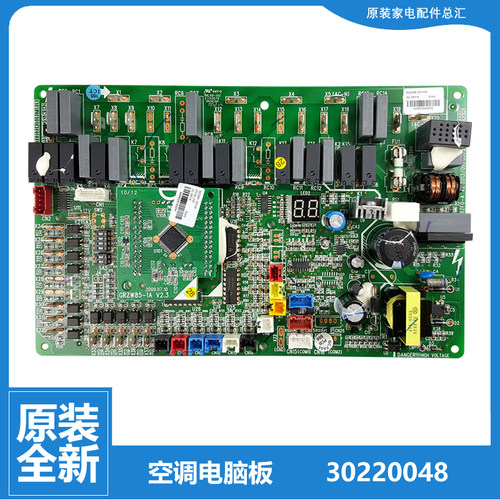 格力中央空调多联机配件空调电脑主板KFRS-36/65S/AS-Y36S/NaAS