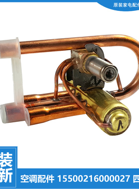 美的空调配件四通阀KFR-23W-A03/A04/A05/B119/K115/T115/A01(X)