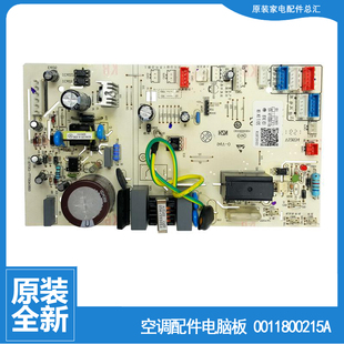 ZAC22 原装 ZAB22A 72L ZAC22A 海尔空调配件内机电脑控制主板KFR