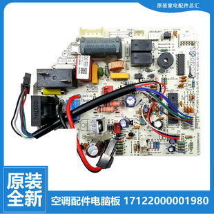 35GW 空调配件内机电脑主板KFR 美 全新正品