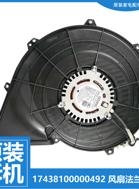 小天鹅比佛利洗衣机配件烘干风机电机BVL1D100TG6 BVL1FD150ITY6