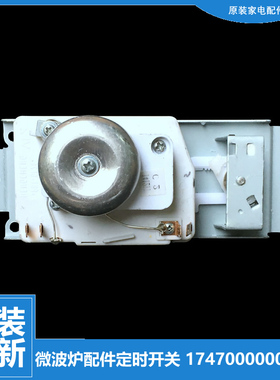 适用美的微波炉配件定时器开关PJ23C-SC1/BF/BA/AP/AN PJ21F-B(C2