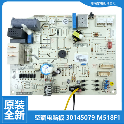 原装格力空调配件内机电脑主板KF-27G(27355)A1-N1/(27356)Aa-1