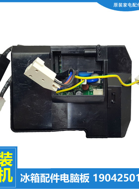 海尔冰箱配件驱动变频板BCD-275WDCM/225WDGK/310WDPG/535WDCJ