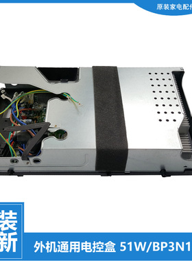 美的空调配件电脑主板电控盒KF-51W/BN1-L191(X KFR-51LW/BP2DY-E