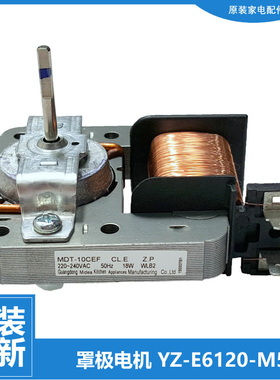 原装美的微波炉配件散热风扇电机TG0QFA1-YSH TG720XG7-NA/NB/NSH