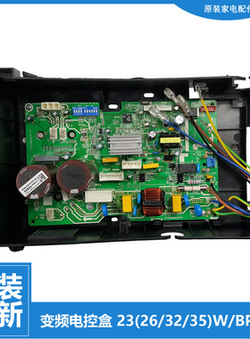 原装美的空调配件电控盒电脑主板17222000A56869 挂机外机1-1.5P