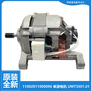 1007S 洗衣机配件电机马达MG52 1008 10503E 1205F 原装 10508 美