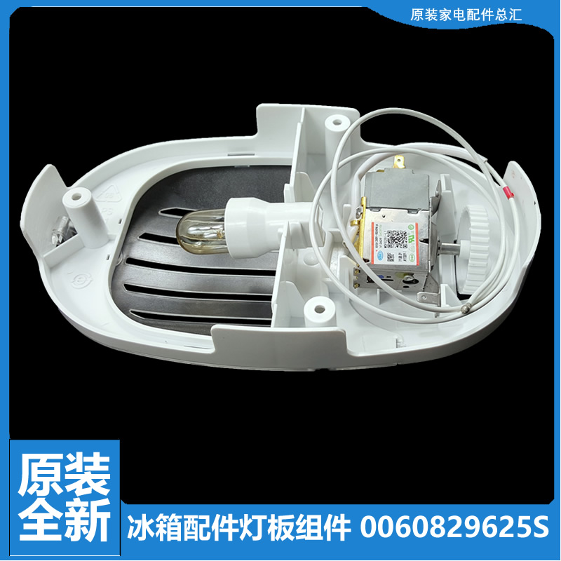 原装海尔冰箱配件温控器开关BCD-192KTJ/192LTMCL/206KTMJ/190KHM