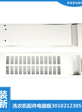 原装三洋洗衣机配件过滤网器盒XQB65-S812/S9985/Y725S/S1077/778