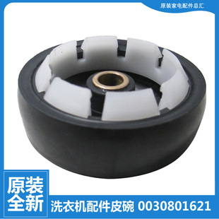 187S 1159JS至爱 海尔洗衣机配件皮碗密封圈水封XPB85 1127HS关爱