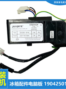 原装正品海尔冰箱配件驱动变频板BCD-360WDCL/412WDCN/432WDVMU1