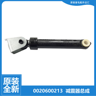 原装 EG8012BKX28GU1 海尔洗衣机配件减震器支撑吊杆EG8012B29WA