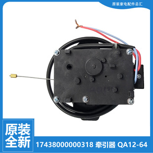 美 洗衣机配件排水电机牵引器MB6025 MB50 2009G MB5025 原装