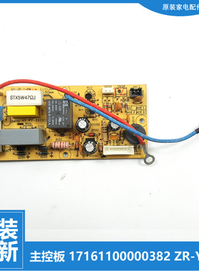 原装美的压力锅配件电源电脑主板12PCD502A 12PLD503A 12PLS606A