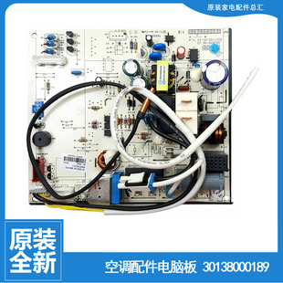 格力空调配件内机电脑主板KFR FNAa 35G 35586 35585 原装