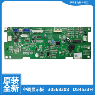 格力空调配件显示按键控制板KFR FNhAb 72L FNhAa 72555 正品