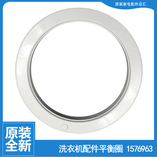 正品 Q6501 海信洗衣机配件平衡环圈XQB70 H8568 V6701L C6205 原装