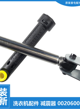 海尔洗衣机配件减震振器EG10012B709G/B969S/B9G C9 HB13/17U1