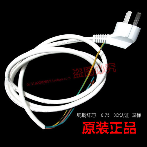 容声奥克斯奥菱艾美特先锋小太阳电暖器配件电取暖器烤火炉