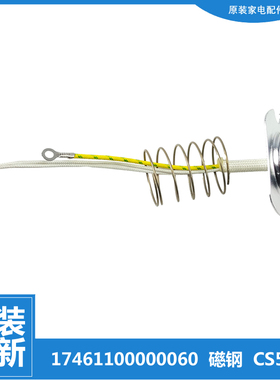 美的电压力锅配件主温控器MY-12LS506A/507A/508A/509A/605A/607A