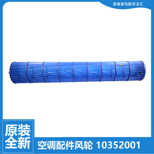 32G 2358 3258 KFR JN4 23G 格力空调配件风叶轮KFR